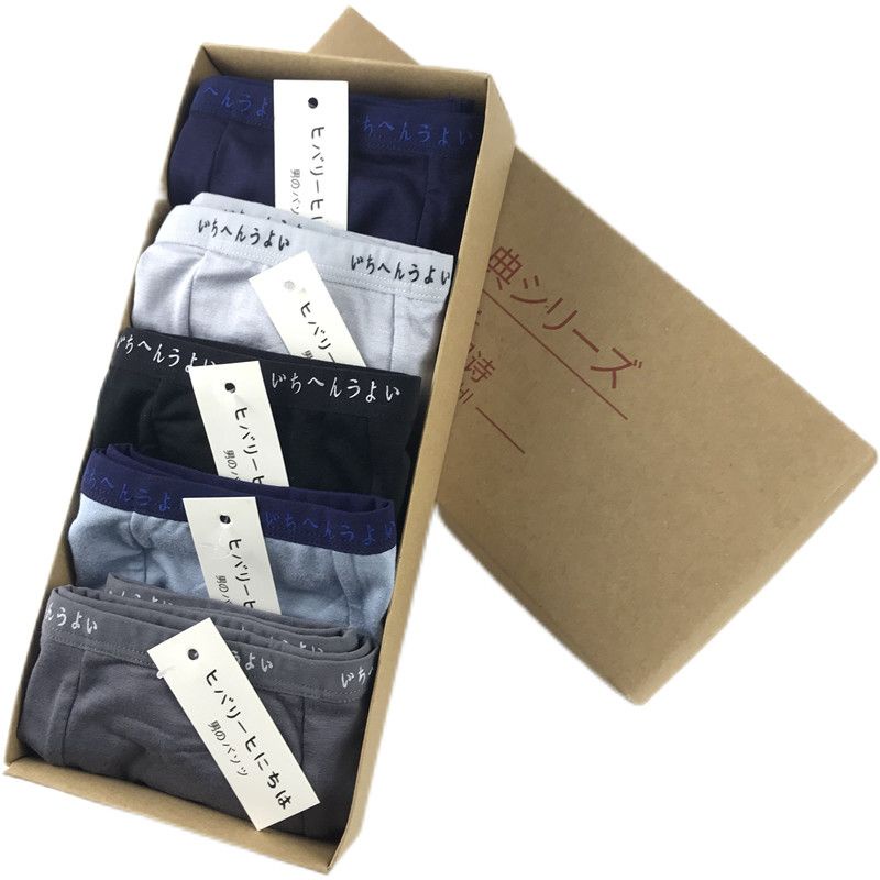 Japan MUJI Muji underwear men's mid-waist boxer breathable 5 packs