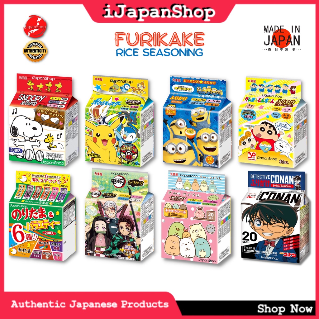 Furikake Sushi Bake Rice Seasoning Japanese Rice Toppings 20 Pieces