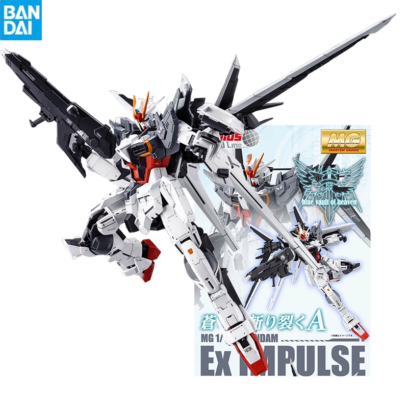 Bandai Gunpla Mg 1/100 Zgmf-X56S Gundam Ex Impulse Pb Limited Assembled ...