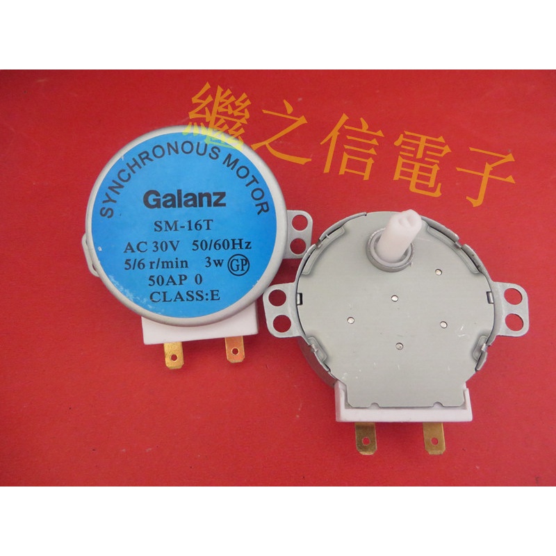 Microwave oven turntable motor SM16T AC30V 3W glass disc rotation