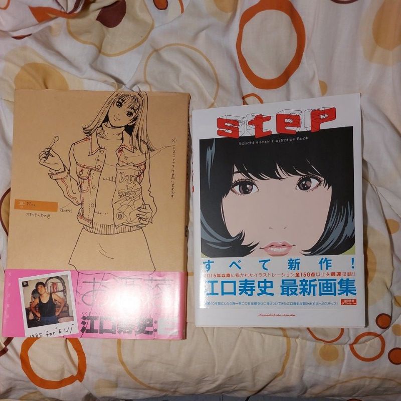 Eguchi Hisashi Illustration Set Shopee Philippines