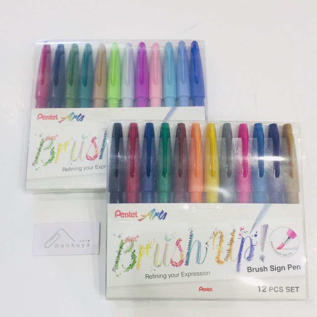 Pentel Fude Touch Brush Sign Pen Set 12'S | Shopee Philippines