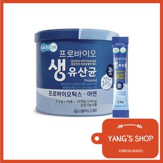 [Probio] Probiotics With Zinc & Vitamin B 2.5g X 50/100 sticks ...