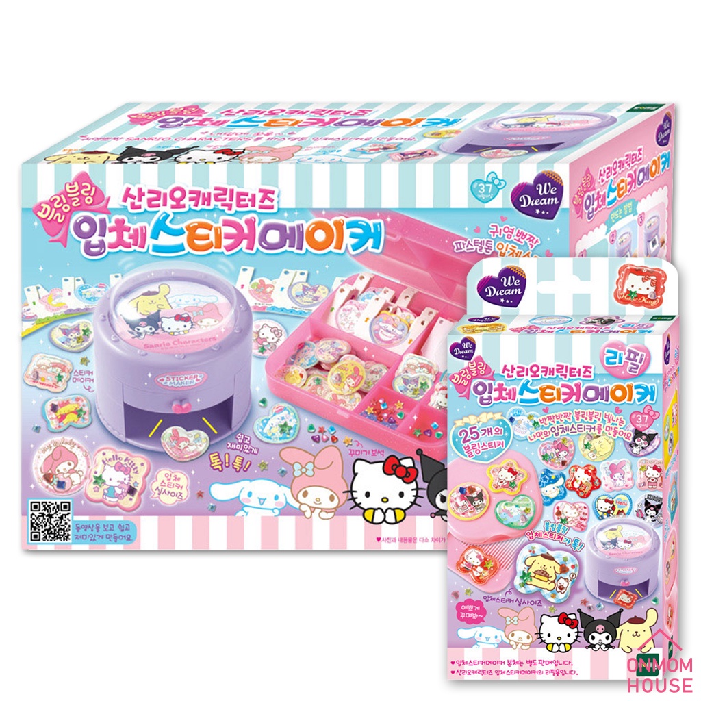 Bling Bling Sanrio Characters 3D Sticker Maker & Refill Hello Kitty, My ...
