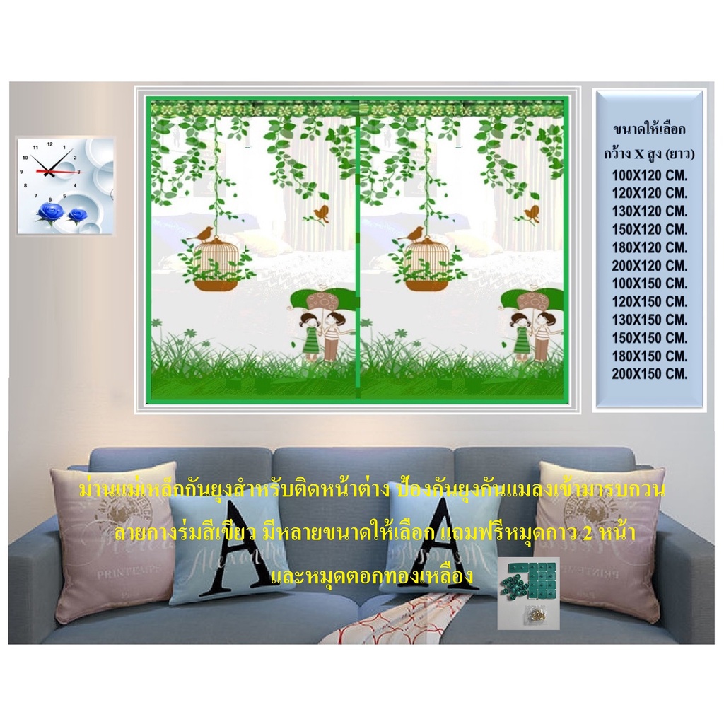Shop blinds rivet for Sale on Shopee Philippines