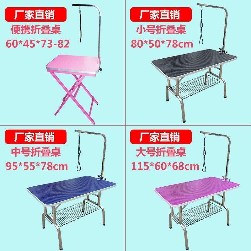 Pet Grooming Table Dog Large Bath Blowing Folding Shop Cat Trimming Portable Shopee Philippines