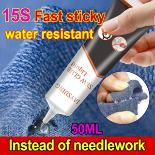 Fix Clear Glue For Fabric, Cloth Repair Sew Glue Liquid, Fabric Sewing  Adhesive For Jeans, Printing Pants, Fast Dry And Clear Washable