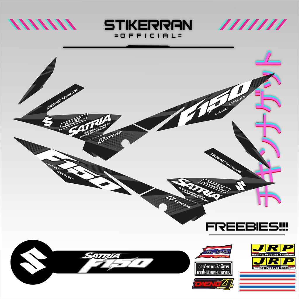 RAIDER 150FI STOCK DECAL (11 COLOR CHOICES) | Shopee Philippines