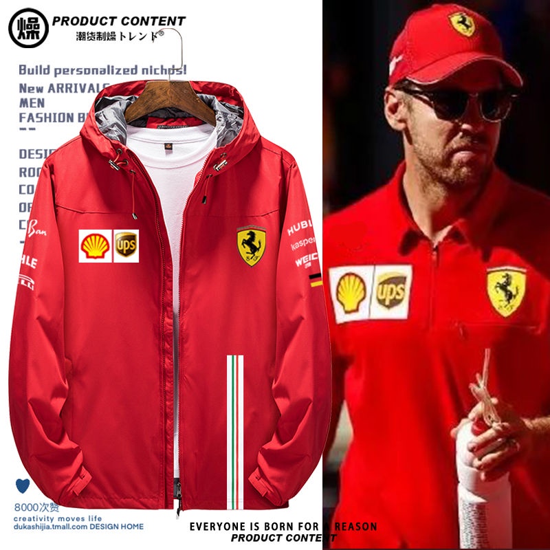 Ferrari f1 team online jacket