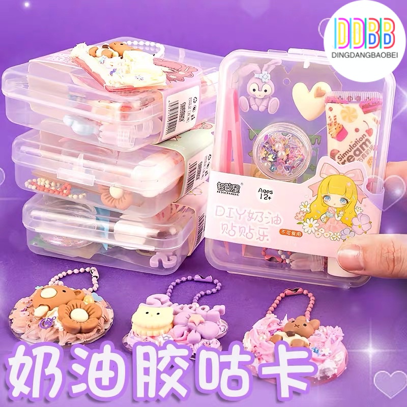 Cream Glue Goo Card Set Girl Handmade DIY Toy Holiday Gift Junior High ...