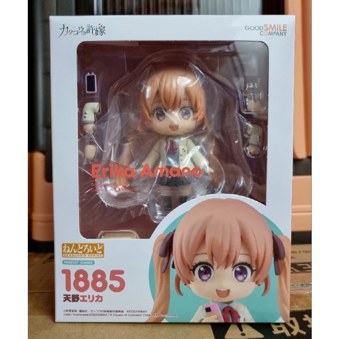 Nendoroid Maya Ayano (A Couple of Cuckoos) | Shopee Philippines