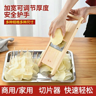 Shop potato slicer for chips for Sale on Shopee Philippines