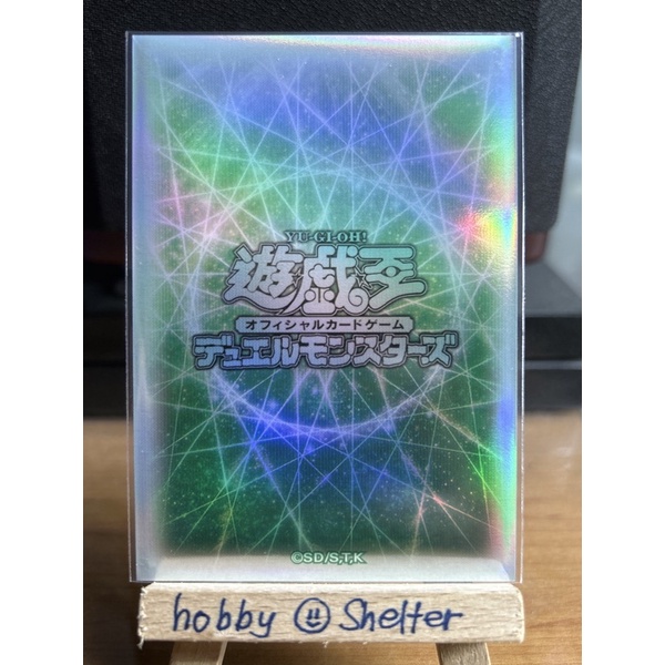 Yugioh! Pendulum Green - Duelist Card Protector (Official Konami Card  Sleeves) 16pcs | Shopee Philippines
