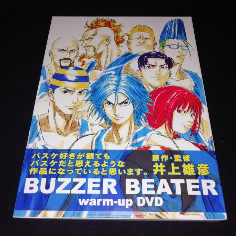 BUZZER BEATER WarmUp DVD Made in Japan ORIGINAL Anime TV Series