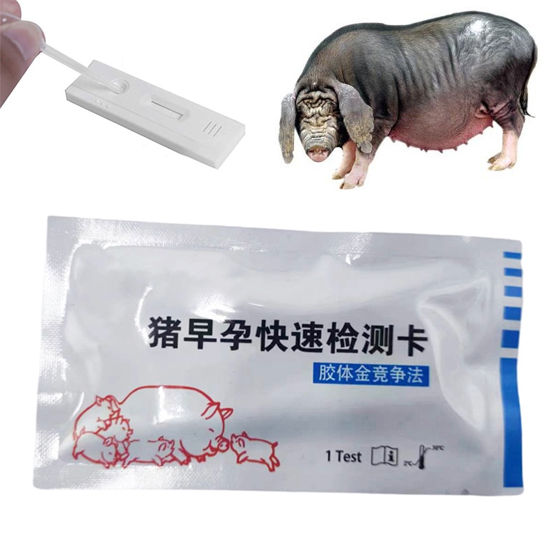 1/2/5Pcs Sow Pregnancy Test Kit Pig Pregnancy Test Strip Early Pregnant