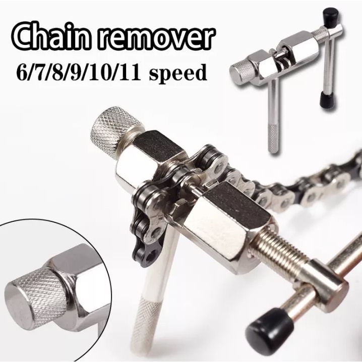 Mtb chain cutter sale