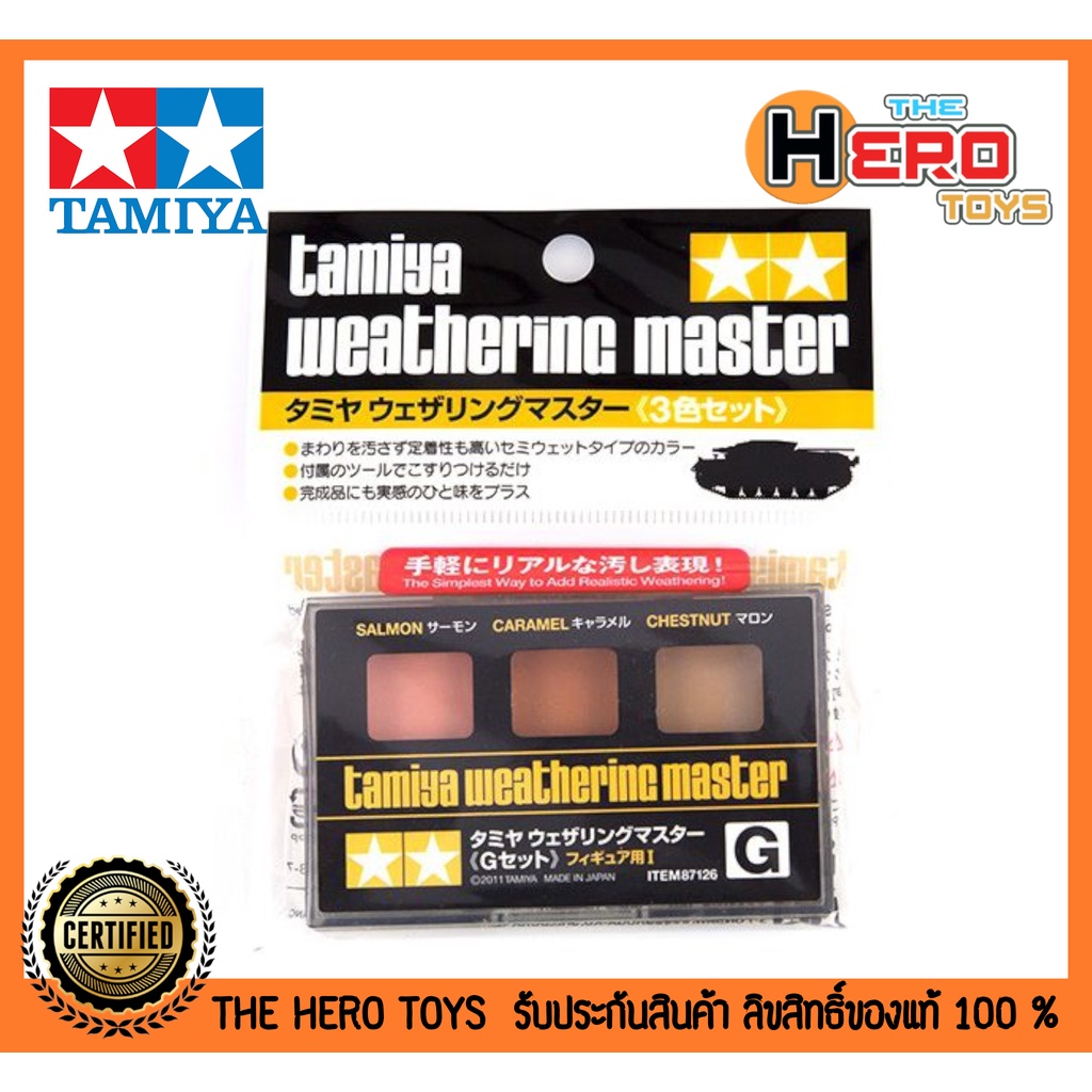 Weathering Master G Set (Salmon Caramel Chesnut) | Shopee Philippines