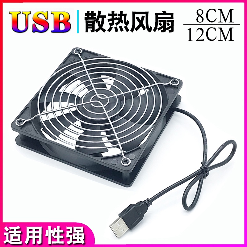 24 Hours Delivery = USB Cooling Fan Router Tv Cat Ventilation 12cm