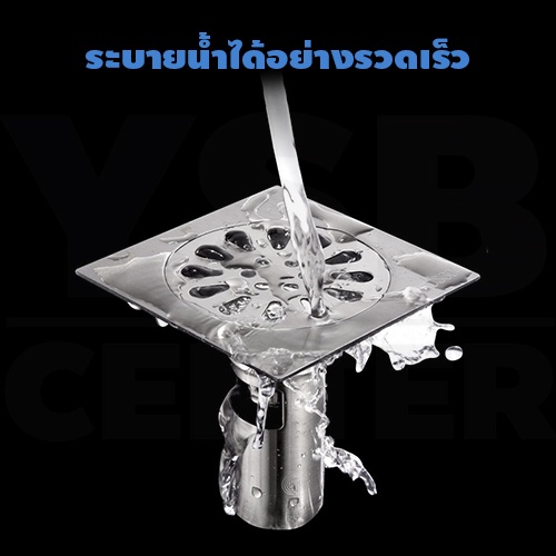 Drainage Grate Thickness 2 mm Grandmatic Deep Water 304 Stainless Steel ...