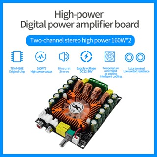 TDA7498E Dual 160W Power Amplifier Dual Channel Stereo Audio Amplifier