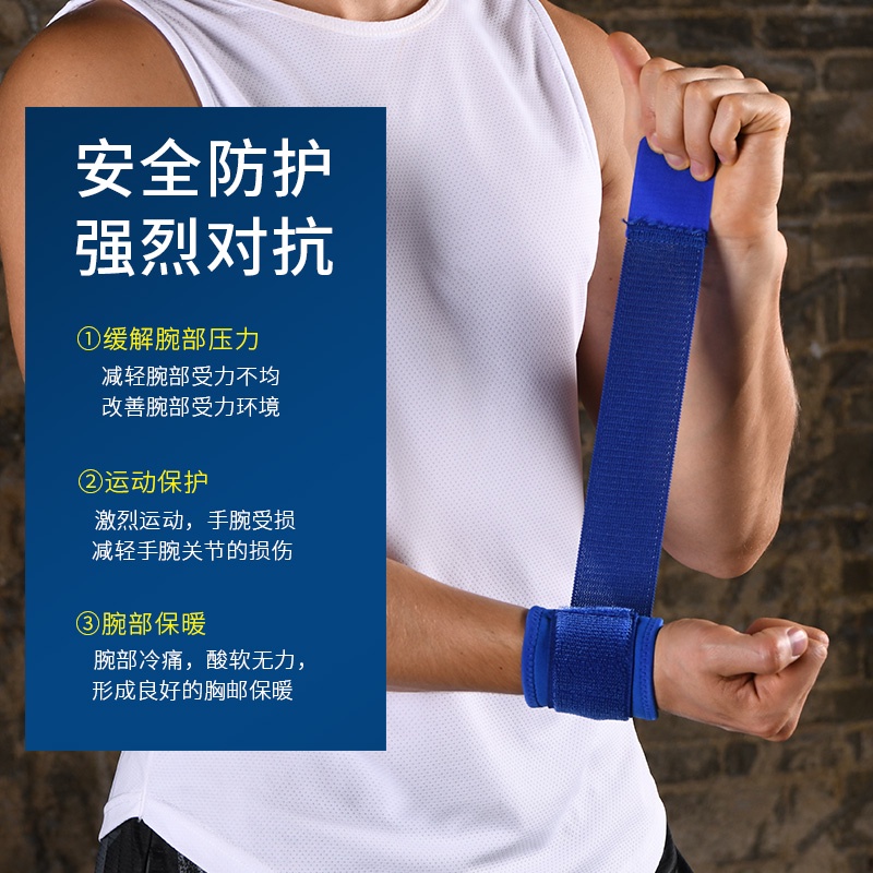 Nutrilite fly wristbands men s sport basketball hand wrist sheath warm