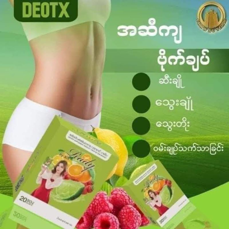 Rady by SOE Ready-To-Drink Mixed Fruits And Vegetables 1 Box 20 Sachets ...