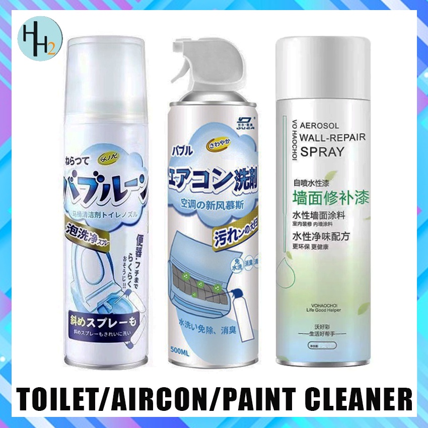 (Variation) Toilet Foam Cleaner 500ml/lWall Paint Repair Spray 300ml