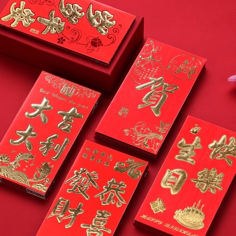 6PCS/PACK Angpao Red Packet Money Envelope chines red envelopes Ampao ...