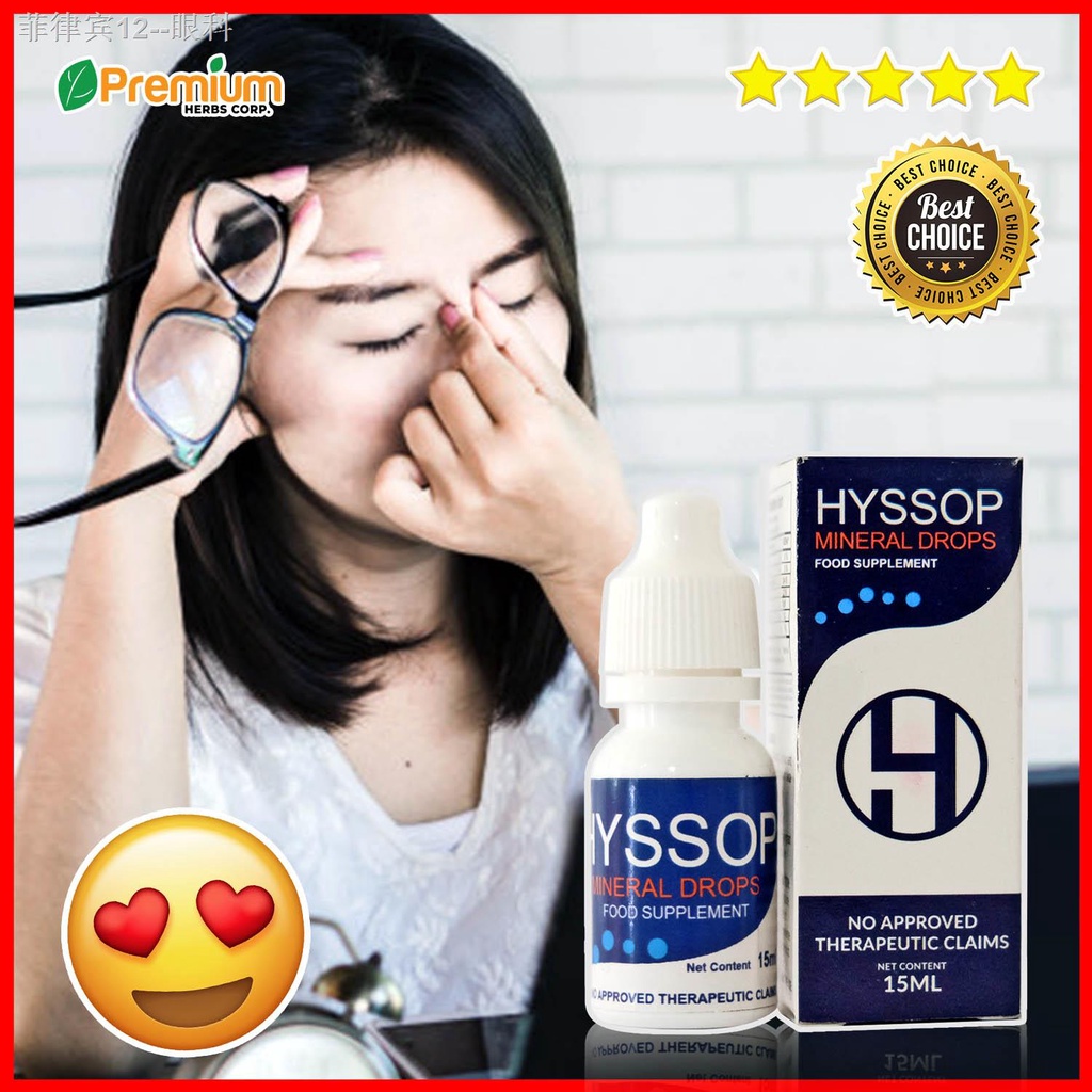 Eye dropsHyssop Mineral Drops Redness Astigmatism Macular Degeneration