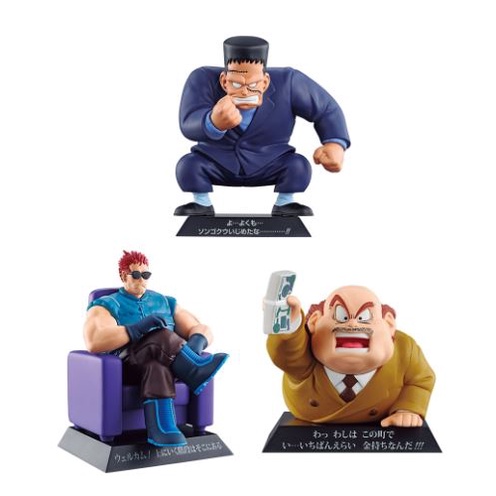 Ichiban Kuji Dragon Ball Ex Terror of The Androids - F Prize Dragon Archives Complete Set of 3 Types