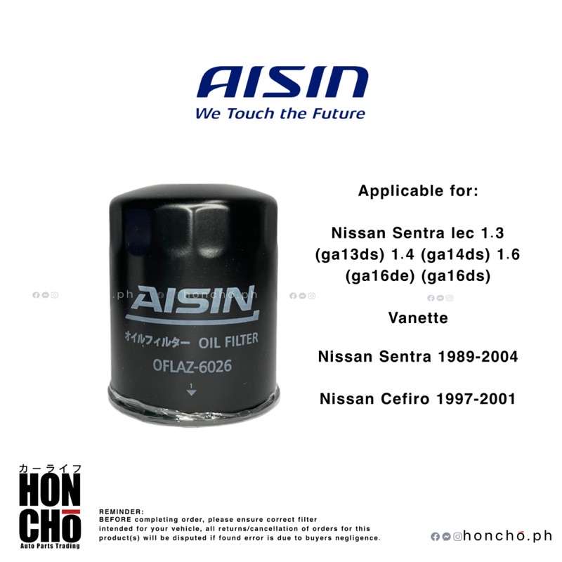 Aisin Oil Filter Nissan OFLAZ6026 (C207) Shopee