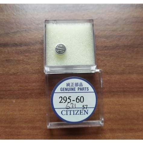 Eco-Conscious Watch Battery 5782 main image 0