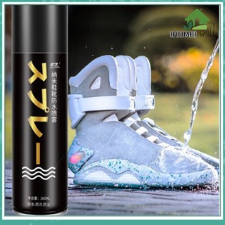 Shoe Waterproofing Spray Shoes and Boots Nano Waterproof Spray Protection  Upper Anti-dirty Waterproof Rain Spray Waterproof - AliExpress