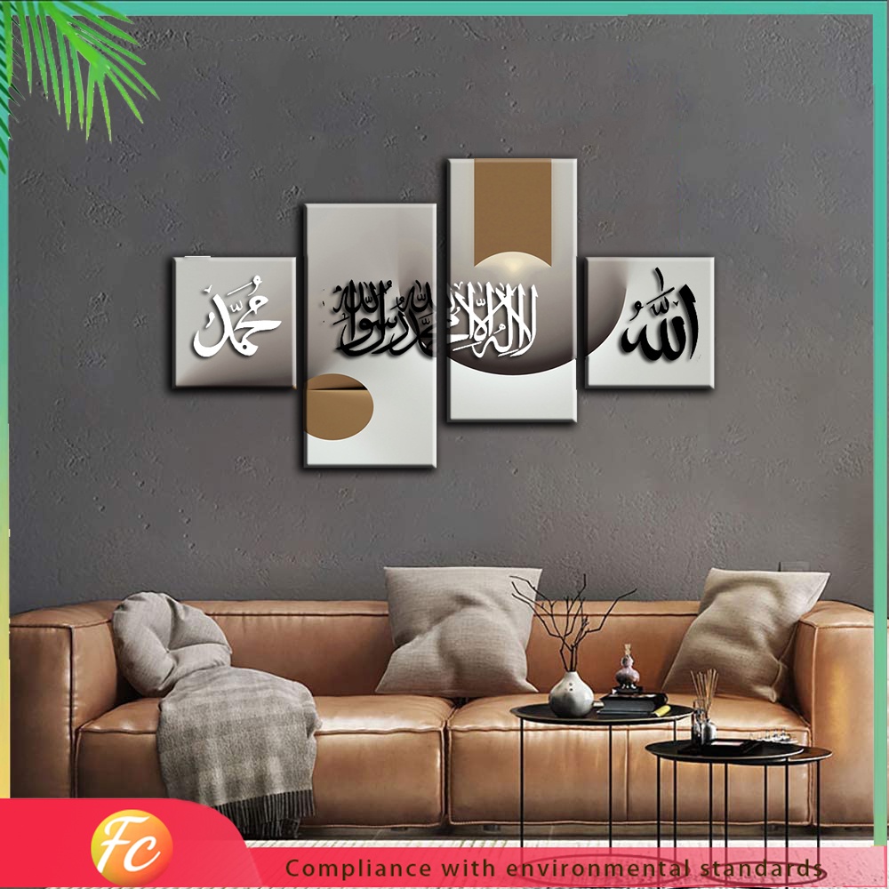 Islamic Muslim Poster Wall Posters Allahu Al Kursi Ayatul Kursi Posters ...