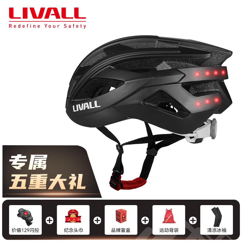 Livall best sale bh60se plus