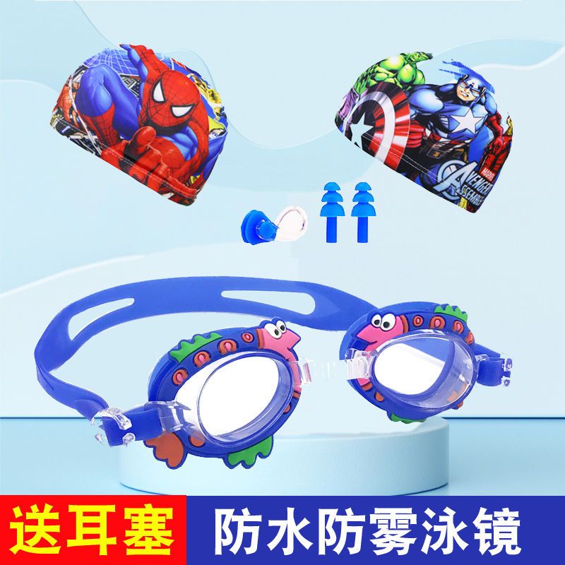 Swimwear para sa mga kababaihan Pambata swimming goggles hindi