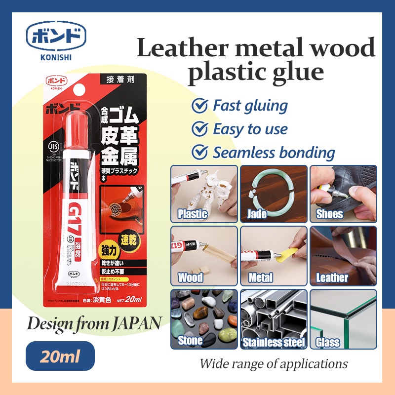 Japan SEIWAPRO Adhesive Glue Leather Metal Wood Plastic Glue Shoe Glue