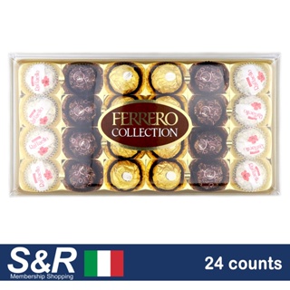 Ferrero Rondnoir Frozen Dessert 4 Pack, 200g is not halal