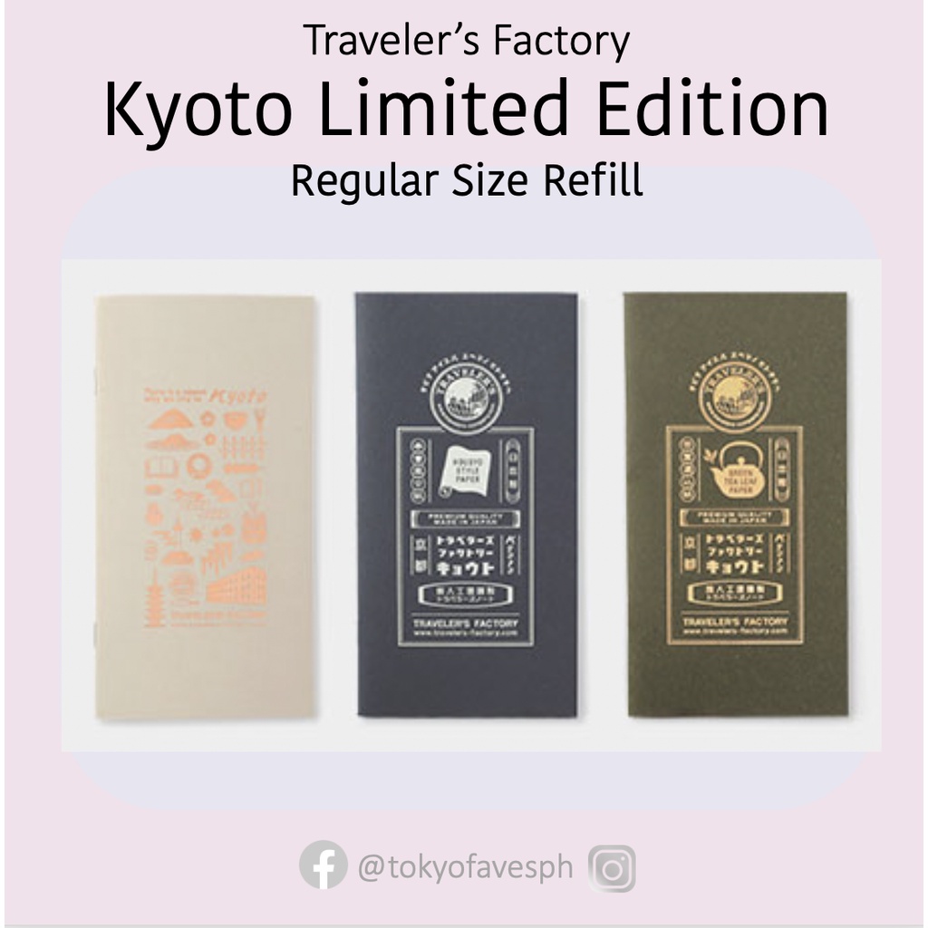 Traveler's Notebook Starbucks Airport Kyoto Keibunsha Exclusive Regular