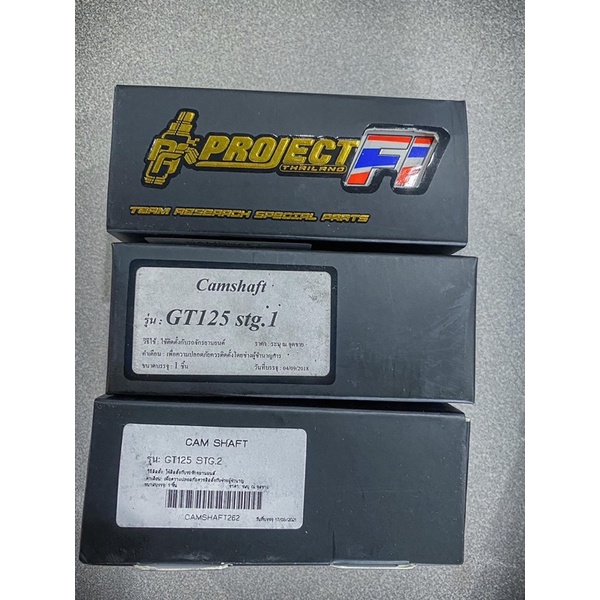 Project Fi Camshaft Mio i 125 m3 mio soul gt 125 Stage 1 stage 2