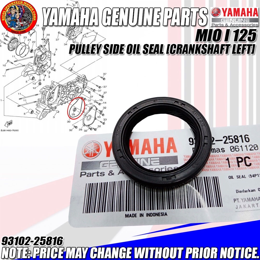 MIO I 125 PULLEY SIDE OIL SEAL [CRANKSHAFT LEFT] (YGP) (GENUINE 93102