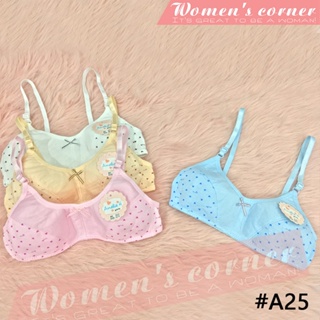 WM #34(12-14yrs) Teen baby bra with adjustable straps plain/printed