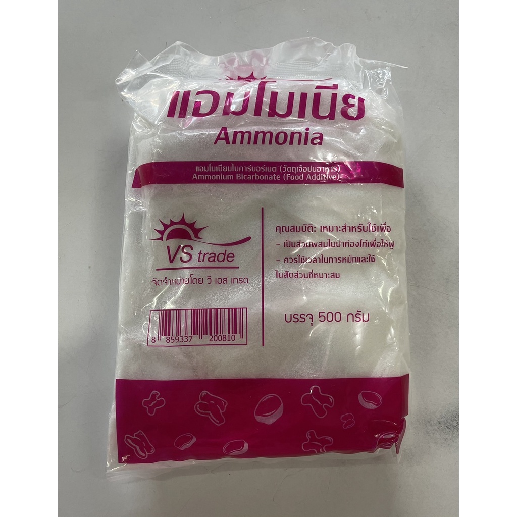 Ammonia Powder 500 Grams Shopee Philippines