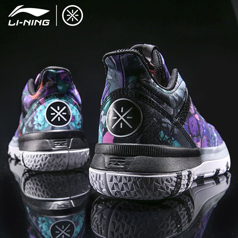 Li Ning Basketball Shoes Men's 2022 Autumn Winter Wade's Way 7 Yushuai