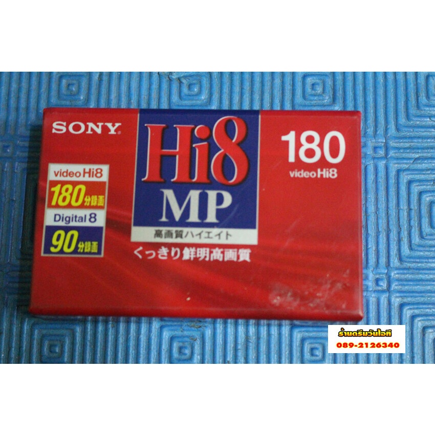 VDO8 MM Tape Roll Is New Old Product Store Applicable To The VDO8 HI8 Digital8 Camera Time