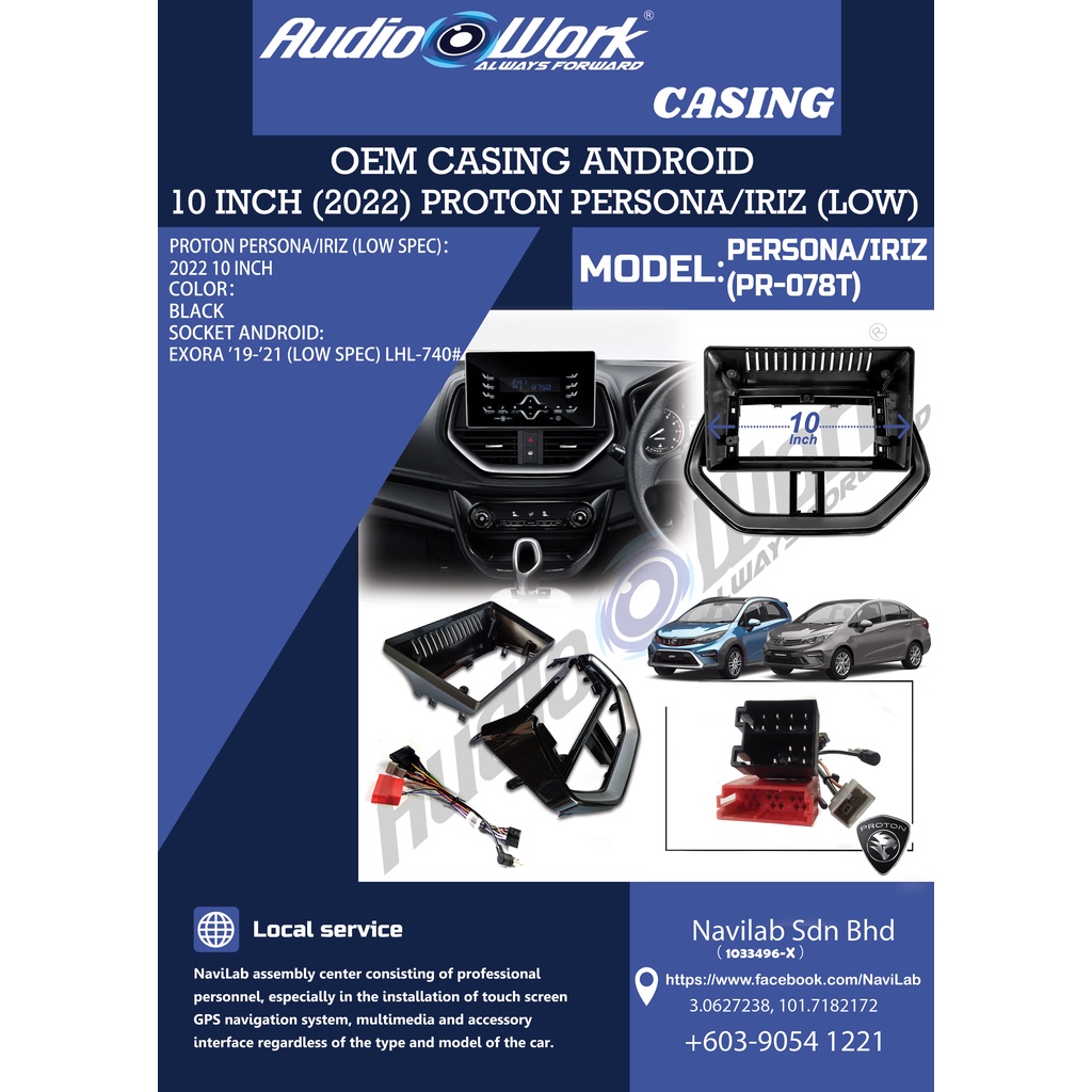 Proton Persona / Proton Iriz 2022 10 Inch Android Player Casing Big ...