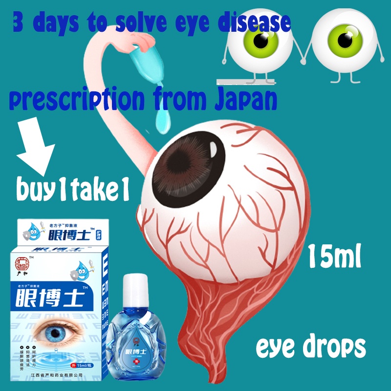 buy1 take1 Eye Drops Relieve Visual Fatigue Clear Vision Eyedrops Treat