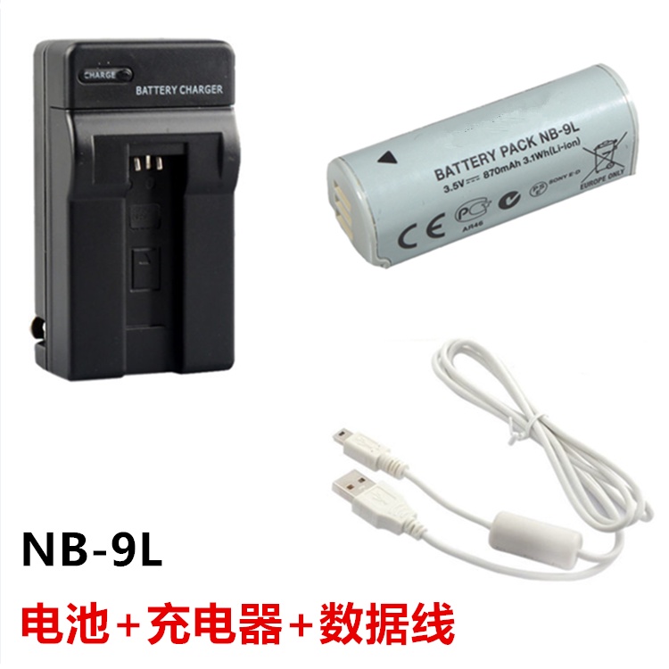Shop ixus for Sale on Shopee Philippines