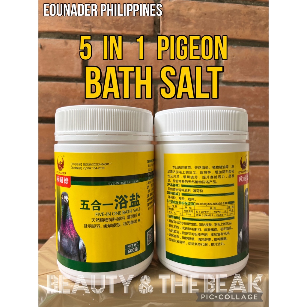 EOUNADER 5in1 Bath Salt for Pigeons Disease Resistance Insect Repellent ...
