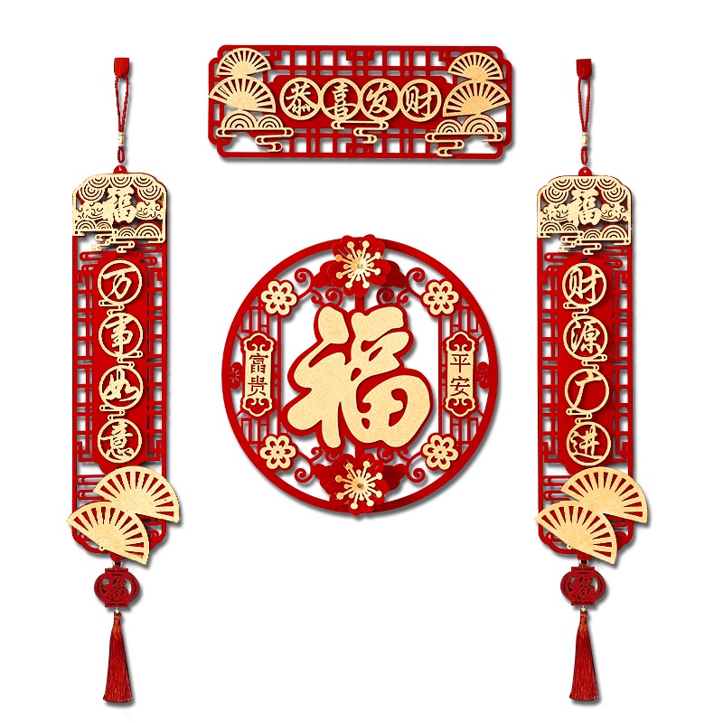 2023 Rabbit Year Couplet Kit Spring Couplets Set Accessories Supplies ...